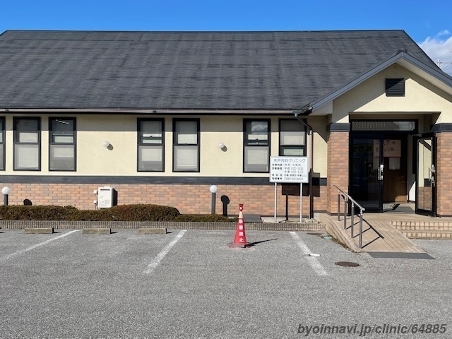 【事務職／大田原市】 [“病院・クリニック”]　医療法人　木戸内科クリニック　(正社員)の画像1